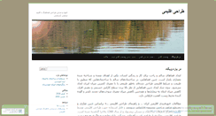 Desktop Screenshot of mkasmai.com