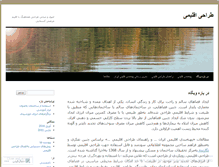 Tablet Screenshot of mkasmai.com